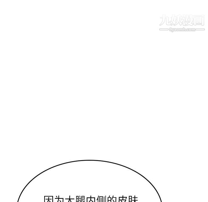 情爱记事NEXT第48话