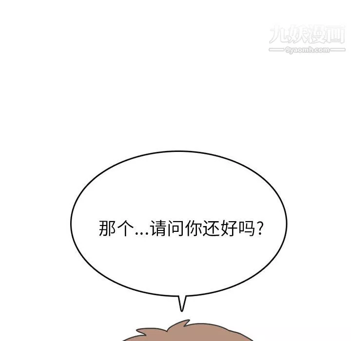 情愛記事NEXT第48話