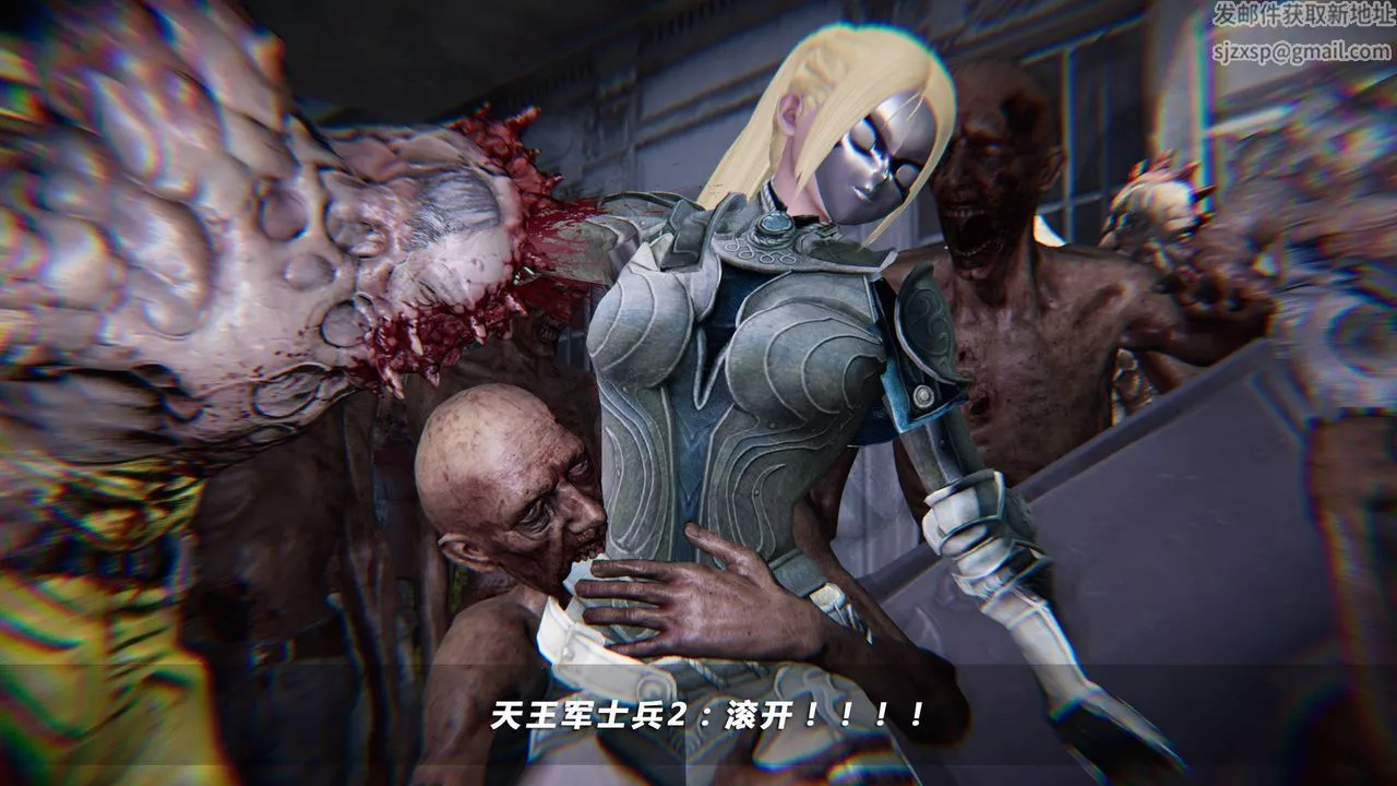 [3D]蝴蝶之殤第四季-罪城VICECITY第28話