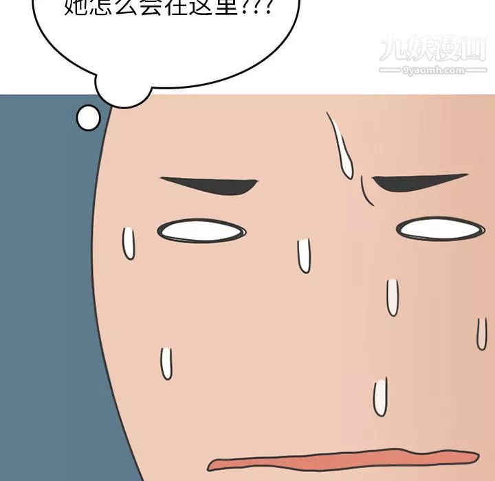 情愛記事NEXT第49話
