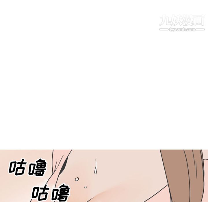 情爱记事NEXT第49话