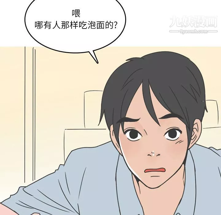 情愛記事NEXT第50話