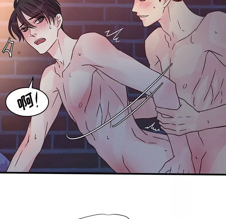 他們難以啓齒的關系第40話