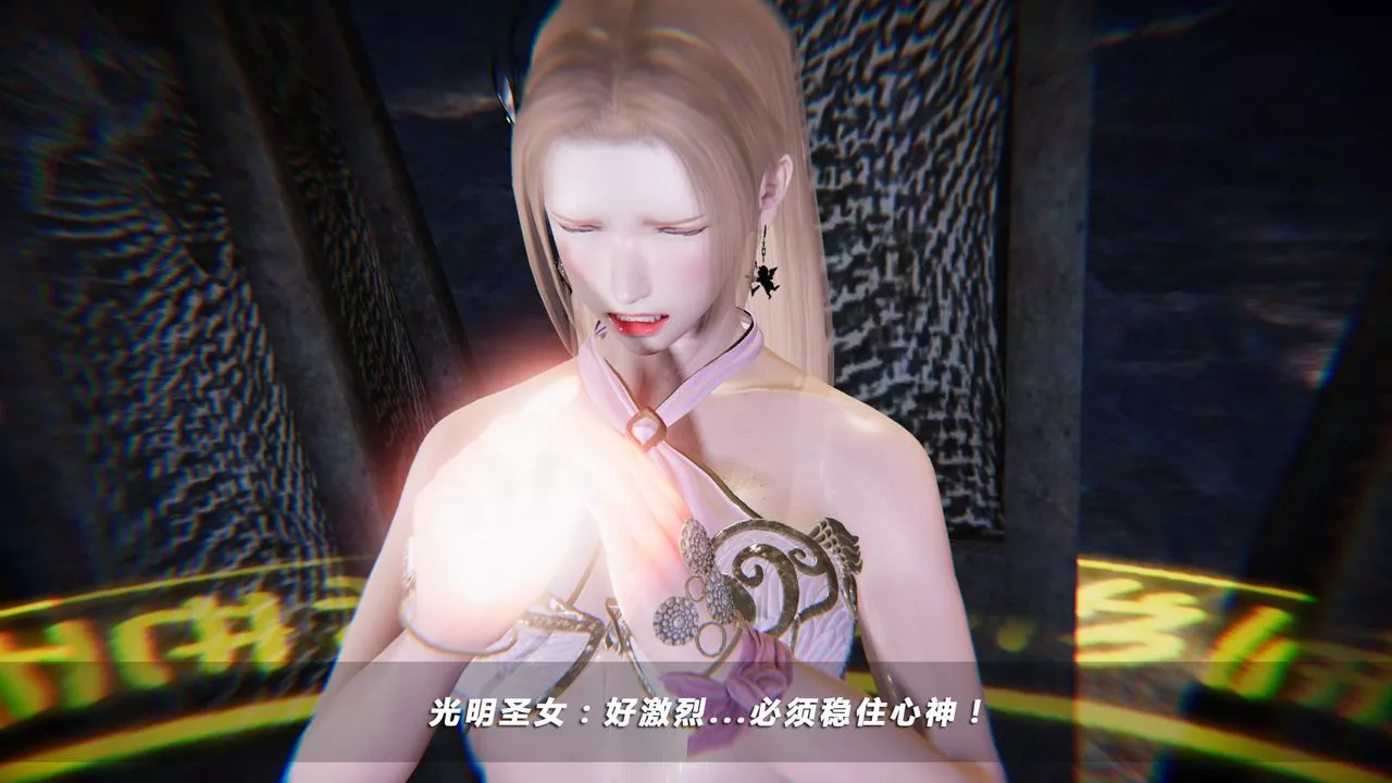 [3D]蝴蝶之殤第四季-罪城VICECITY第29話