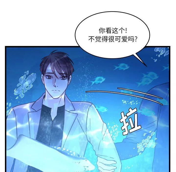 他們難以啓齒的關系第40話