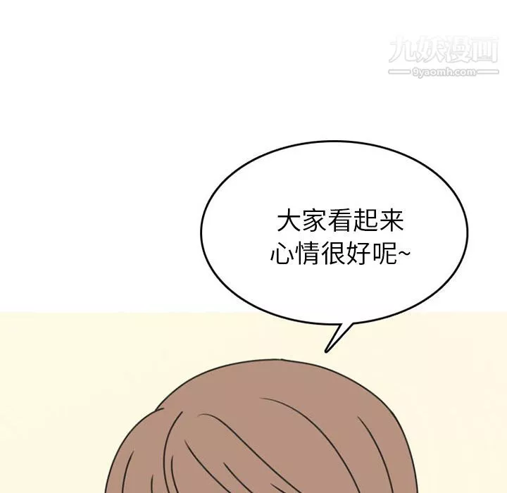情愛記事NEXT第51話