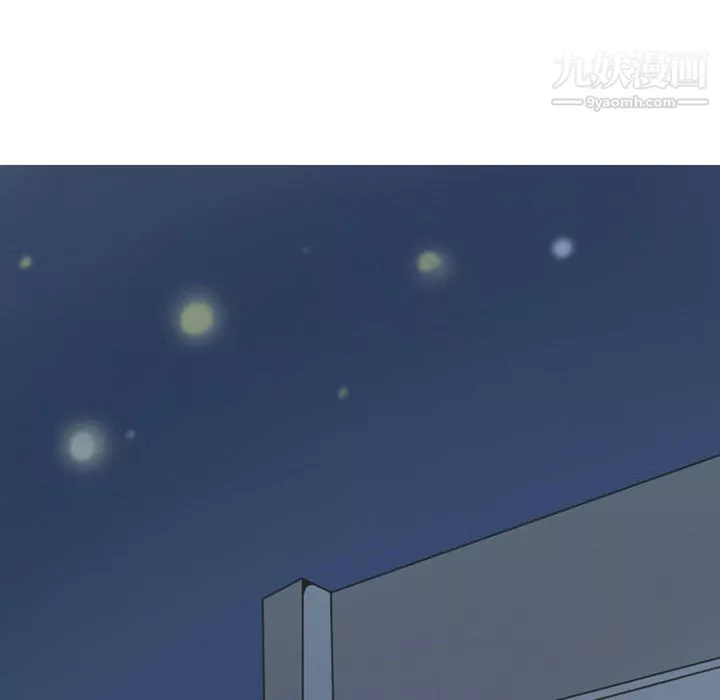 情愛記事NEXT第51話