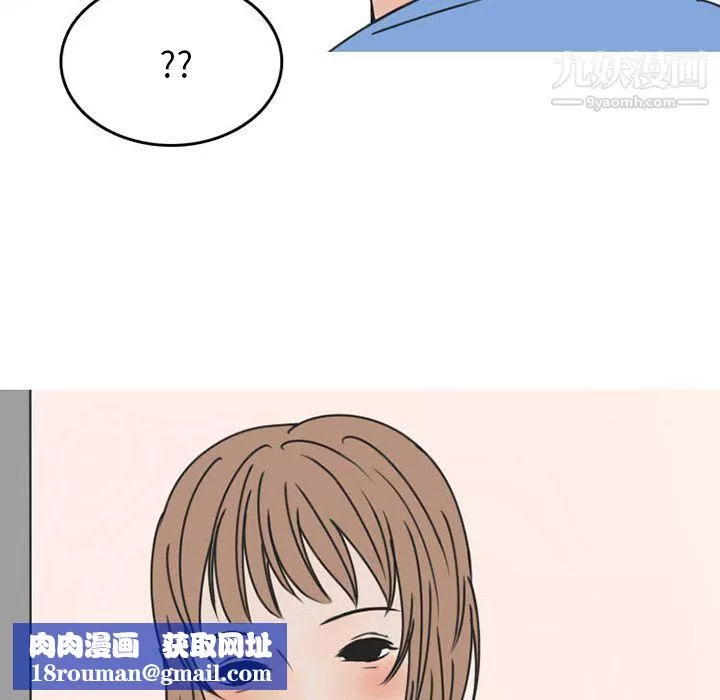 情愛記事NEXT第51話