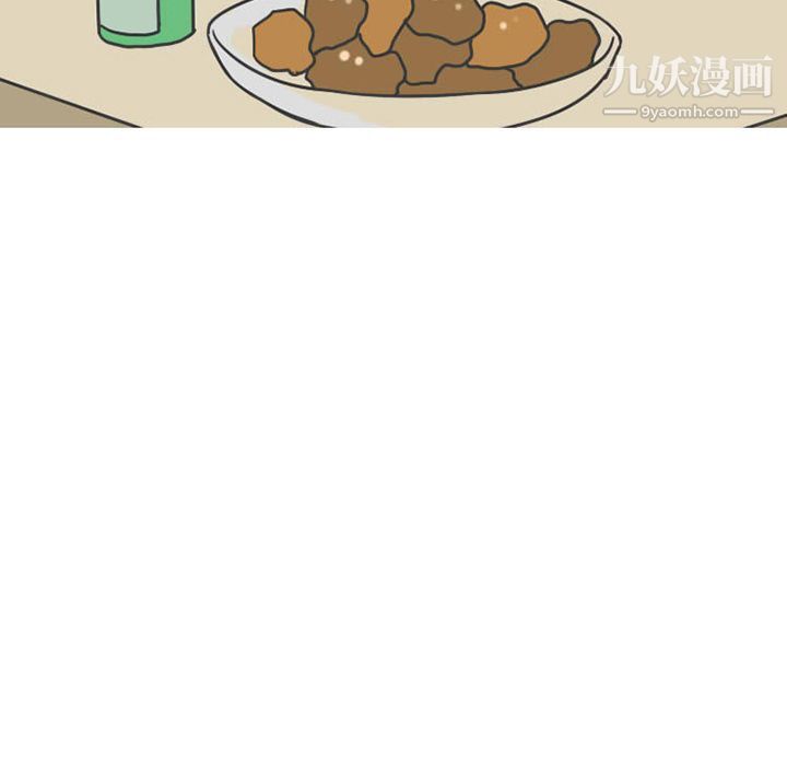 情爱记事NEXT第51话