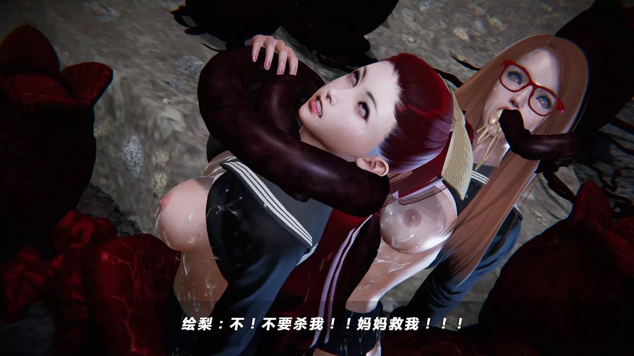 [3D]蝴蝶之殤第四季-罪城VICECITY第29話