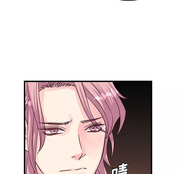 他們難以啓齒的關系第41話