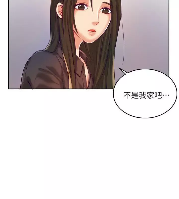 狼爪下的少女第9話