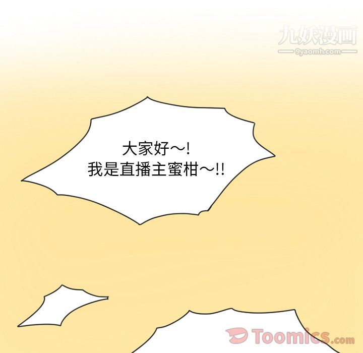 情愛記事NEXT第53話