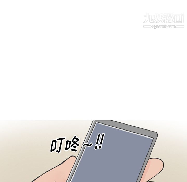情愛記事NEXT第53話