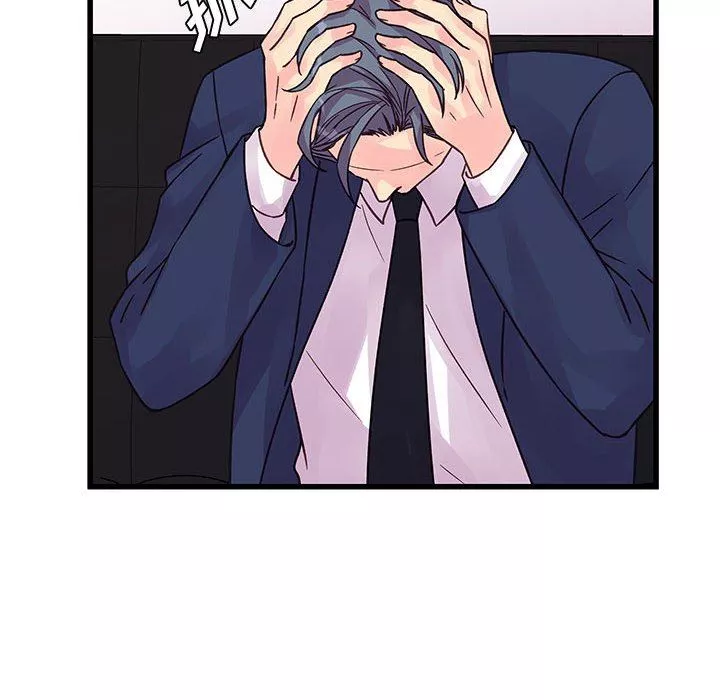 他們難以啓齒的關系第42話