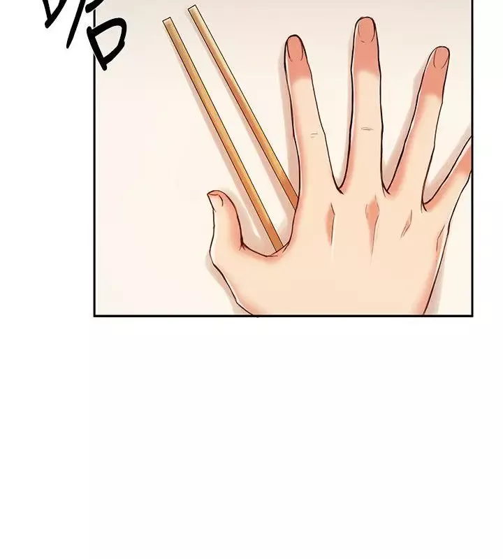 狼爪下的少女第11話