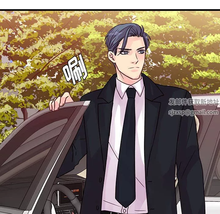 他們難以啓齒的關系第42話