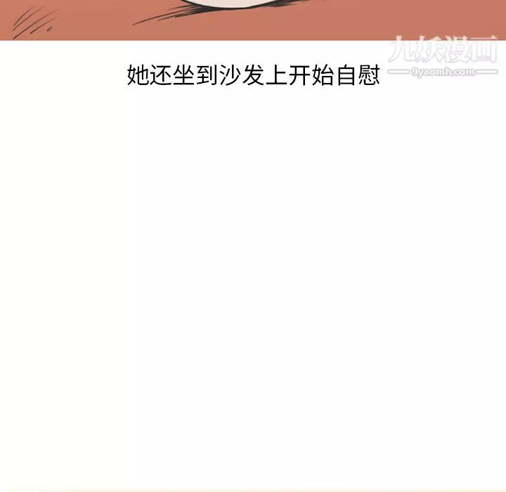 情愛記事NEXT第54話