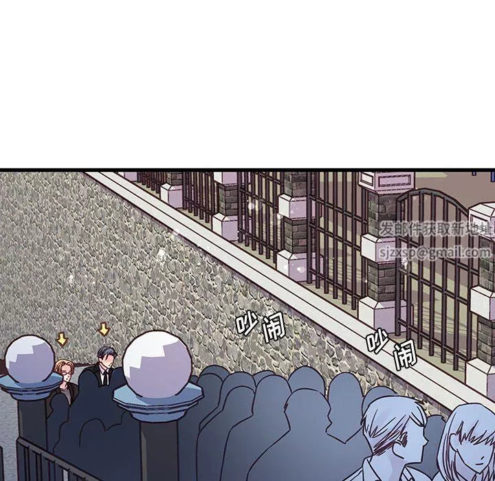 他們難以啓齒的關系第42話