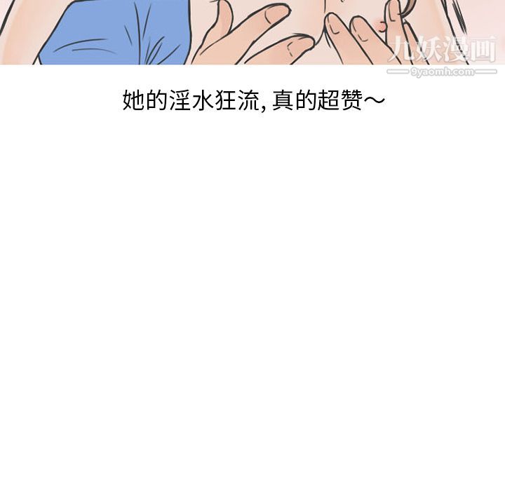 情愛記事NEXT第54話