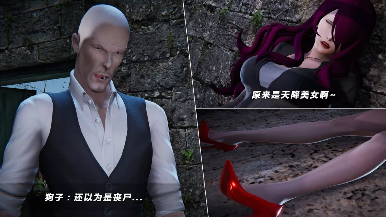 [3D]蝴蝶之殤第四季-罪城VICECITY第31話
