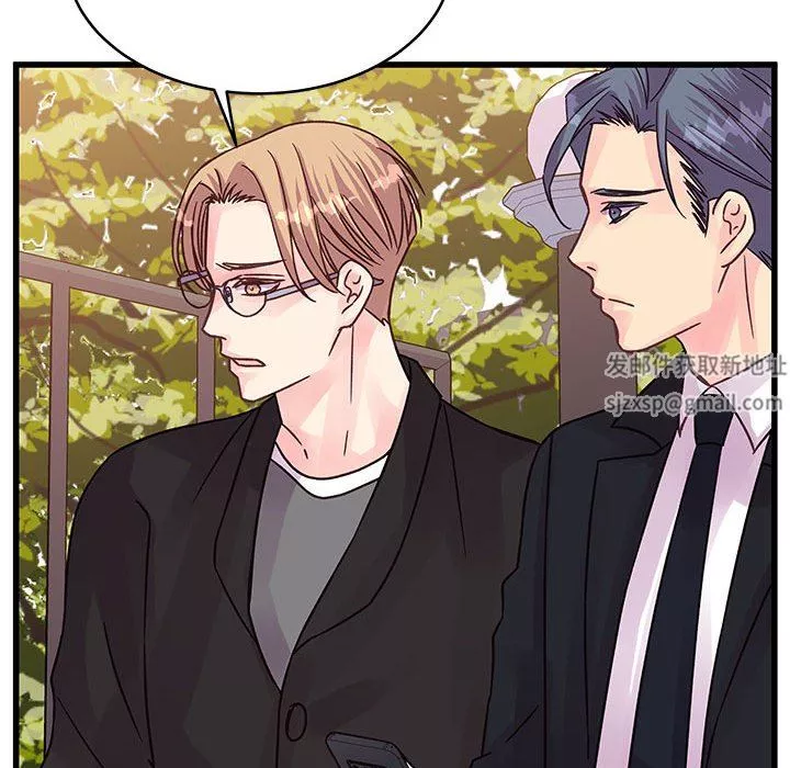 他們難以啓齒的關系第42話