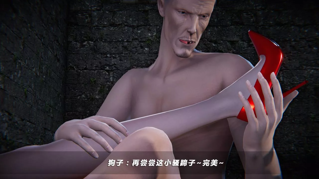 [3D]蝴蝶之殤第四季-罪城VICECITY第31話