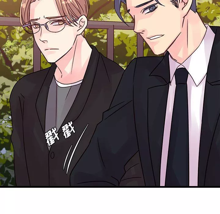 他們難以啓齒的關系第43話