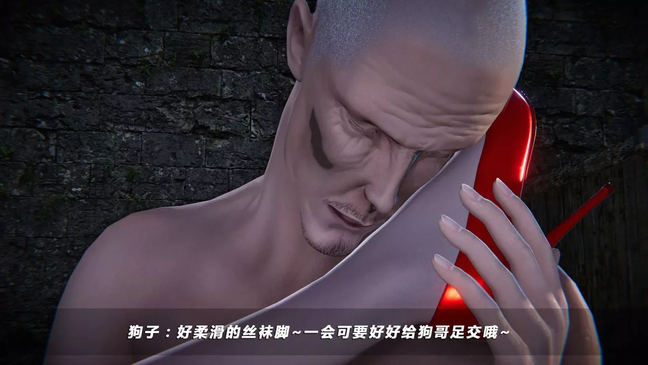 [3D]蝴蝶之殤第四季-罪城VICECITY第31話