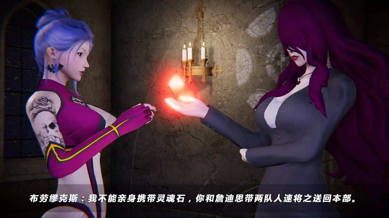 [3D]蝴蝶之殤第四季-罪城VICECITY第31話