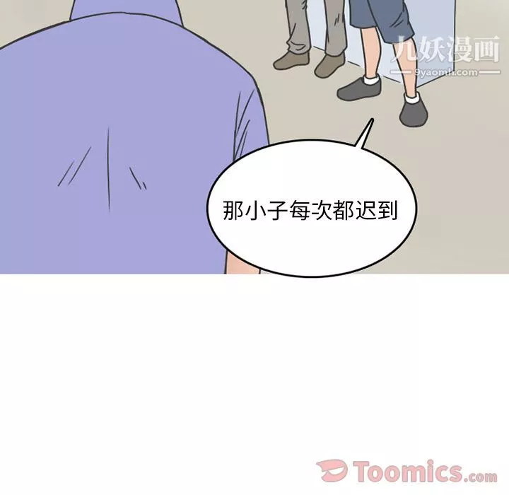 情愛記事NEXT第55話