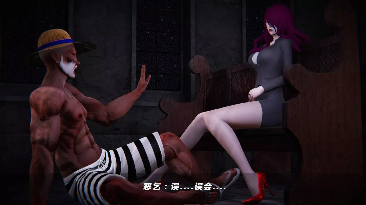 [3D]蝴蝶之殤第四季-罪城VICECITY第31話