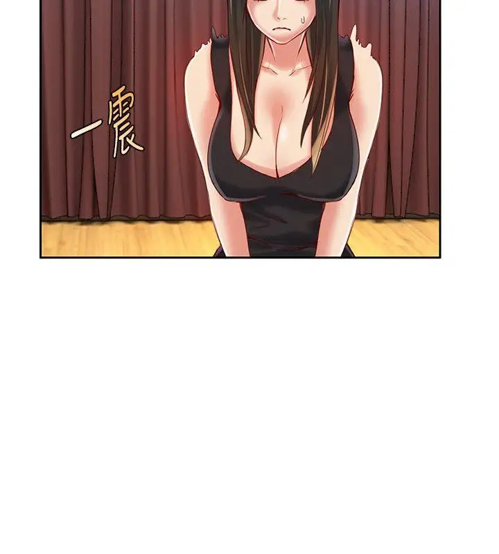 狼爪下的少女第14話
