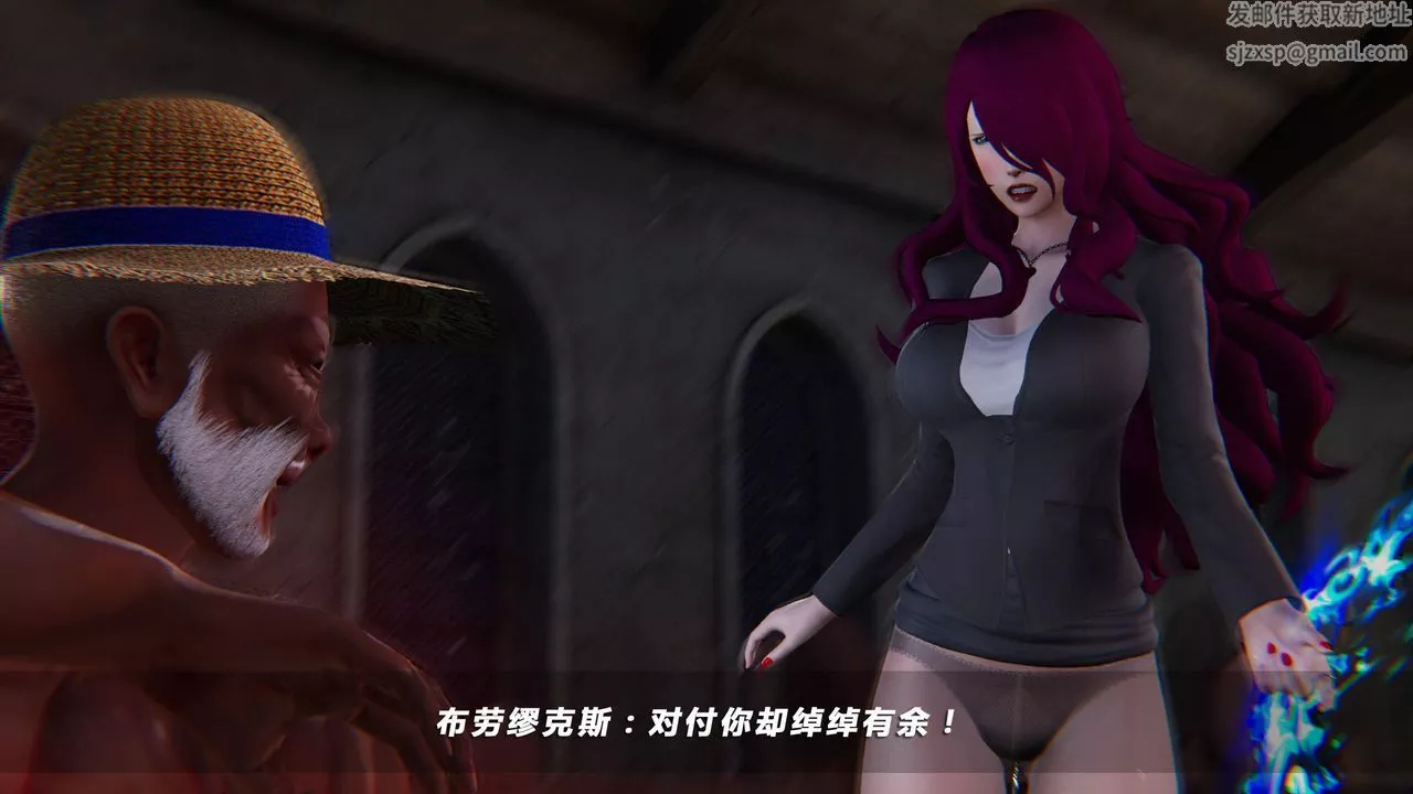 [3D]蝴蝶之殤第四季-罪城VICECITY第31話