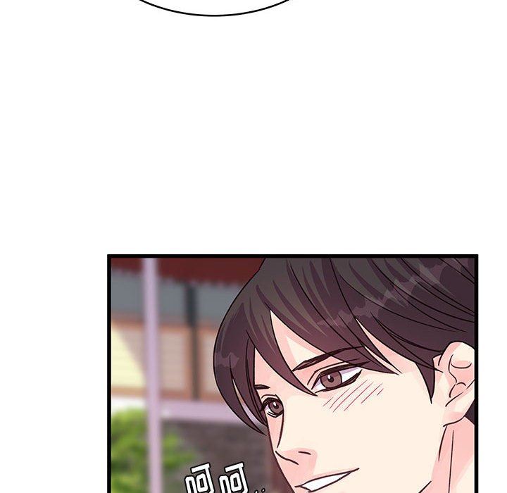 他们难以启齿的关系第43话