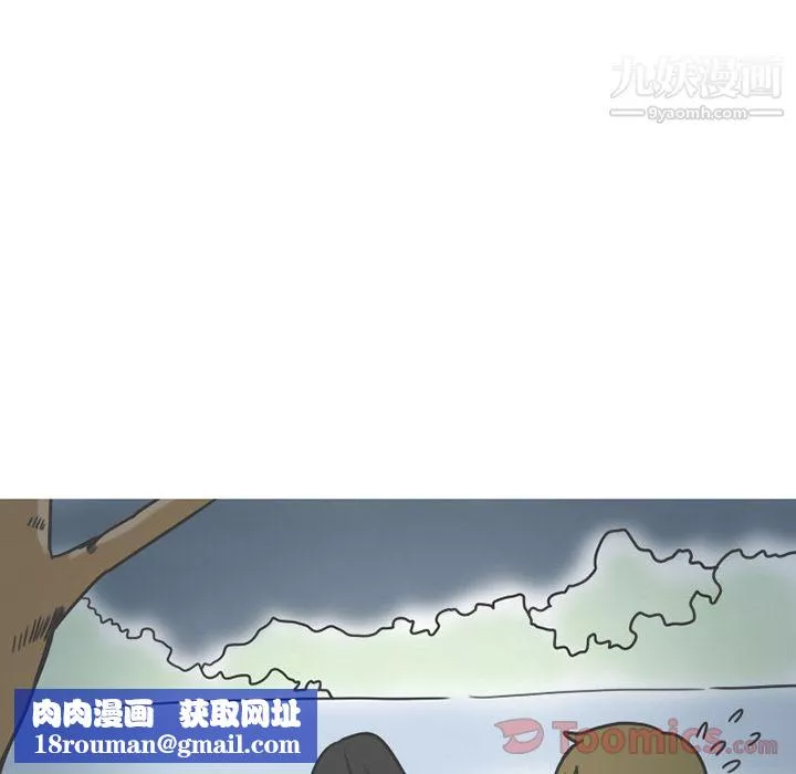 情愛記事NEXT第56話