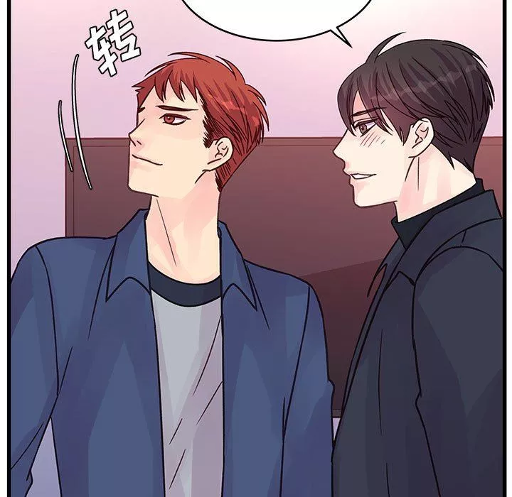 他們難以啓齒的關系第44話