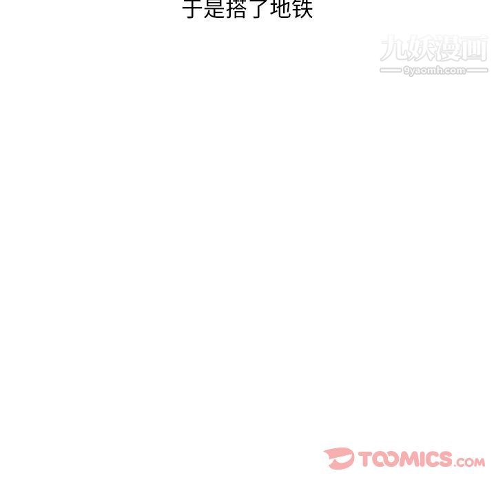 情爱记事NEXT第57话