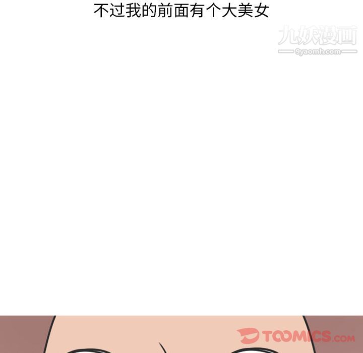 情爱记事NEXT第57话