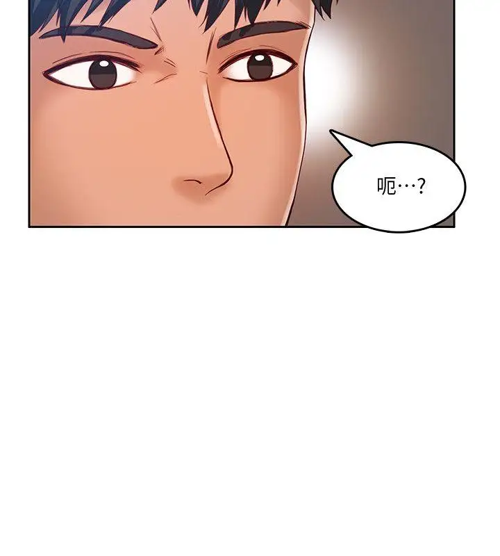 狼爪下的少女第17話