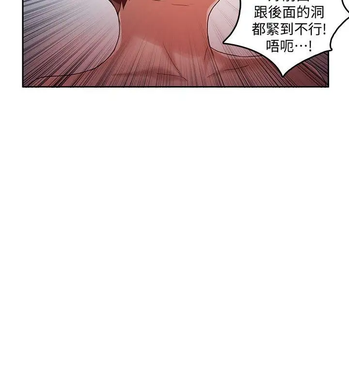 狼爪下的少女第17話
