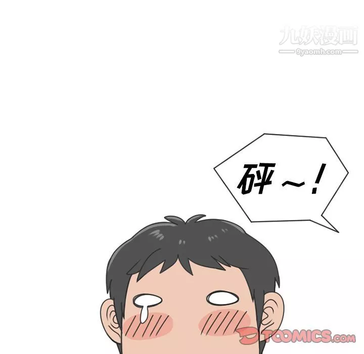 情愛記事NEXT第58話