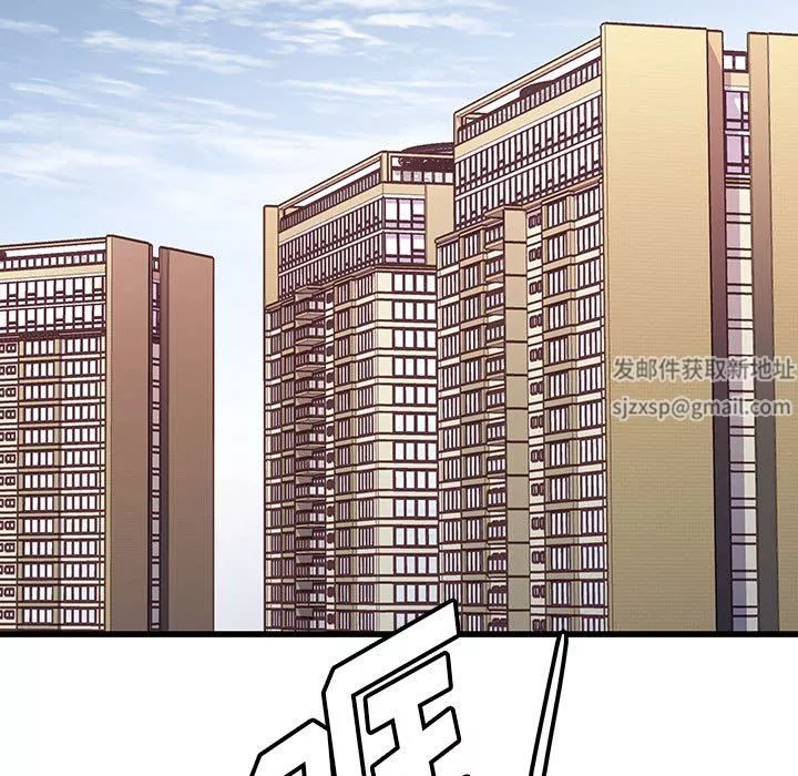 他們難以啓齒的關系第45話