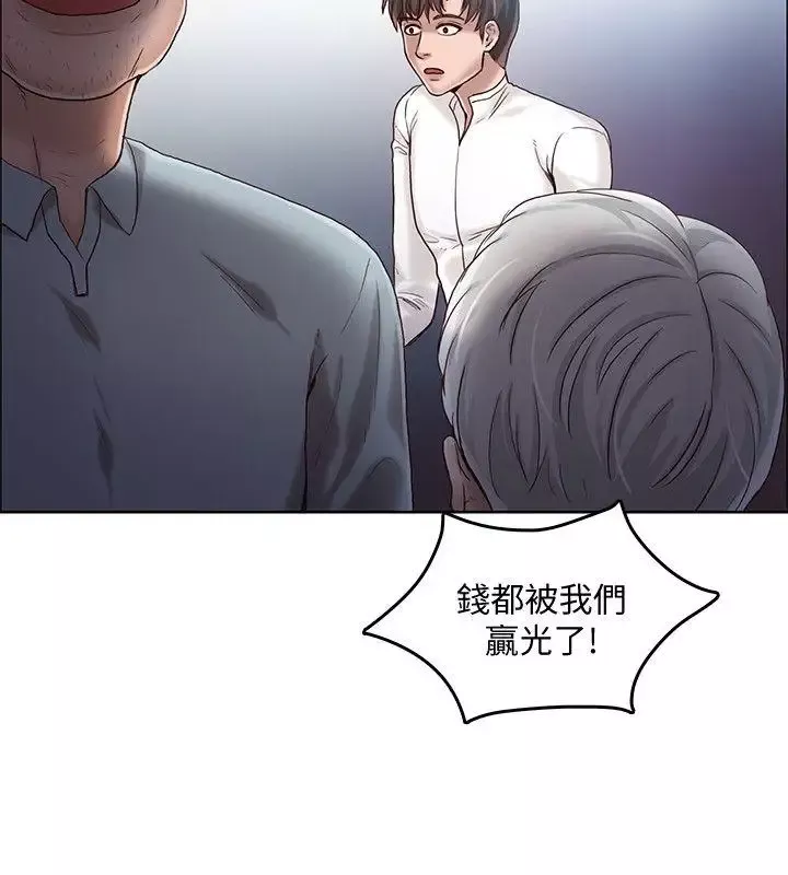 狼爪下的少女第18話