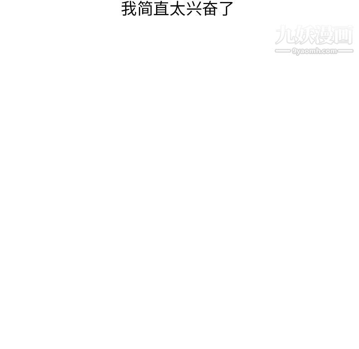 情爱记事NEXT第58话