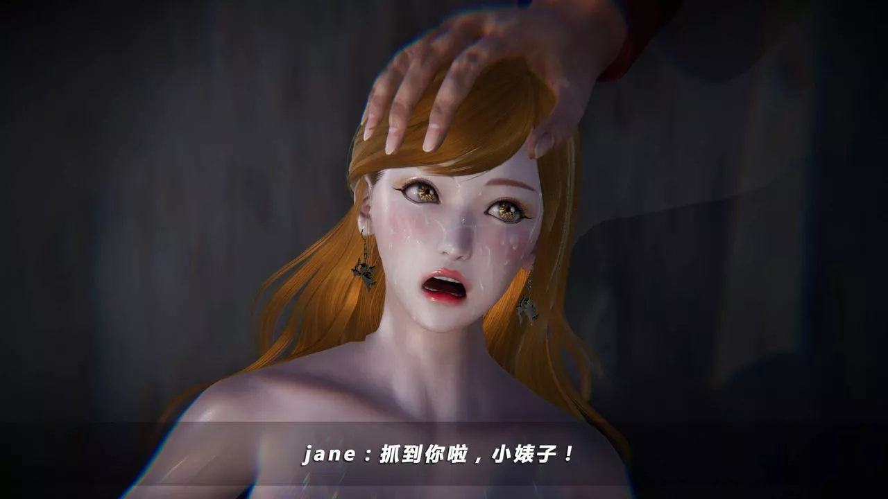 [3D]蝴蝶之殤第四季-罪城VICECITY第32話