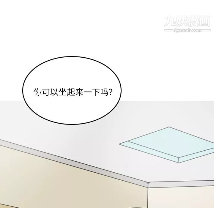 情愛記事NEXT第58話