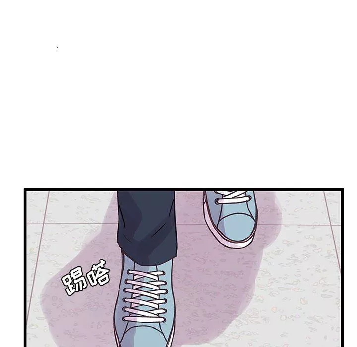 他們難以啓齒的關系第45話