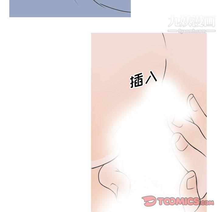 情爱记事NEXT第58话