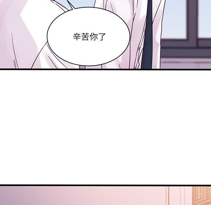 他们难以启齿的关系第45话